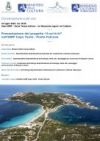 Progetto Amphitrite